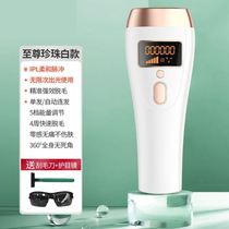 Lip hair remover Special private high-end household hair lip face Face laser mens permanent unisex private