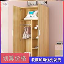 Finishing combination color wardrobe 2 partitions can be superimposed cartoon two doors thickened flat door solid wood with drawer thickened