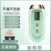 Female shaving device Private parts special arm portable shaving device Mens lip epilator Face instrument laser