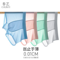 Mens underwear new quick-drying Ice Silk loose boxer youth solid color summer thin seamless breathable pink Green