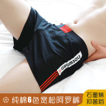 Aro pants fashion youth underwear men Cotton loose trend sports men four corner graphene antibacterial shorts head