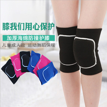 Dance Volleyball Figure skating knee pads Running Kneeling children Adult men and women skating protective gear thickened soft knee pads
