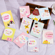 With Envelope Greeting Cards Korea Creative Cartoon Small Card Birthday Mini Greeting Cards Childrens Holiday Wishes Message Card