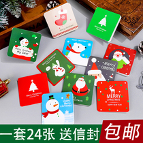 New Christmas Korean creative cartoon shape small card blessing thank you message cassette envelope Christmas card
