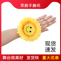 Smiley face Sunflower Childrens Dance Hand Flower Childrens Hand Flower Simulation Sunflower Games Dancing Hand Flower