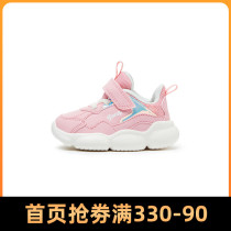 361 Degree childrens shoes girls casual shoes 2021 autumn and winter new leather face warm children childrens Velcro baby shoes