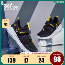 361 childrens shoes boys shoes spring and autumn 2021 new middle and large children light breathable mesh childrens sports shoes trendy shoes