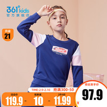 361 degree children's clothing girls plus velvet vests 2022 winter new female children round neck children's leisure sports jacket