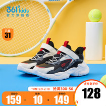 361-degree children's shoes for men and women's shoes for children's 2022 in winter new casual dad shoes children's shoes sneakers