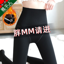 Large size light leggings socks women wear autumn and winter black fat mm autumn pants warm foot plus velvet cotton pants artifact