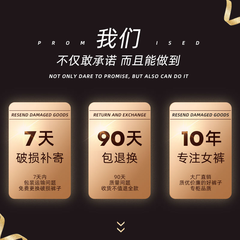 ↓------贴标款------↓
