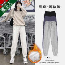 Plus velvet pants women 2021 new autumn and winter high waist loose bunch feet radish casual padded white sweatpants