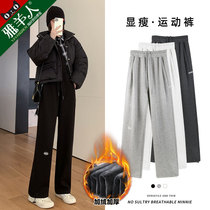 Black velvet sweatpants womens trousers autumn and winter straight loose high waist drape American thick gray wide leg trousers