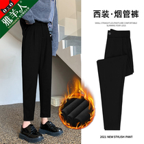 Thickened woolen Haren pants womens autumn and winter casual radish small foot pipe pants black plus velvet thickened grandma pants