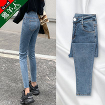 High waist jeans womens pants spring and autumn 2021 new early autumn womens tight nine-point pencil small feet thin section