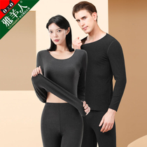 De Rong thermal underwear mens autumn and winter 37 degrees thermostatic thread clothes plus velvet couple autumn trousers set women