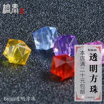 Rongtai transparent and colorful square beads 8mm handmade diy beads accessories bracelet necklace beads tissue box material bag