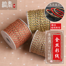 Golden Silk Five Color Line 72 Pendant Rope Wenn Play Line Five Colors Bodhi Jade Thread No Elastic Chic Bracelet 100m