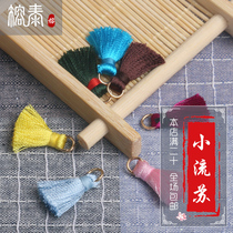 Rongtai tassel spike DIY tassel bag ornaments car pendant Crafts accessories tassel hanging ears handmade