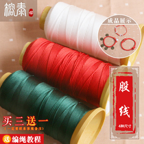 3 6 9 12 15 Shares Red Rope Strands DIY Wire Jade Thread Jade Thread Handwoven Bracelet Wire Red Rope Necklace
