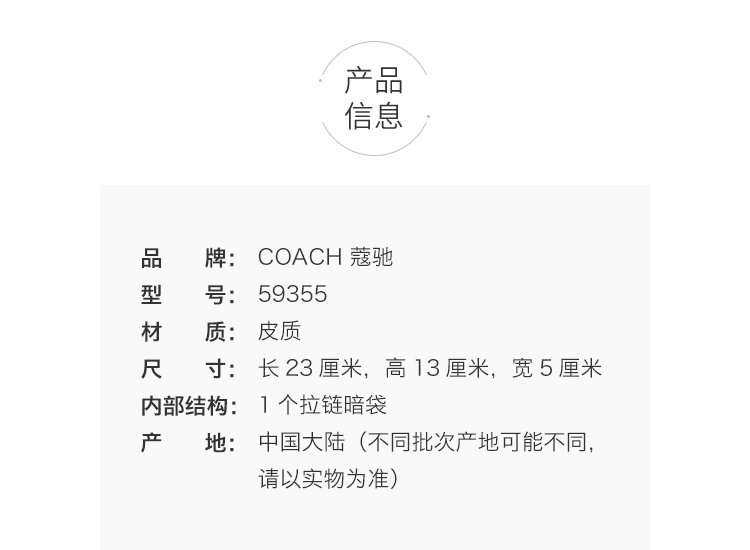 怎麼知道絲巾是古馳的 COACH 蔻馳女包專櫃款鉚釘拼貼絲巾掛飾斜挎包單肩包馬鞍包 59355 戈雅絲巾