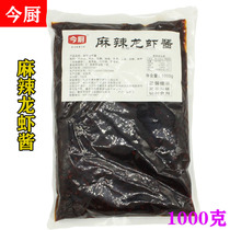 Present Kitchen Taste Shrimp Sauce Changsha Old Taste Dragon Shrimp Sauce Cellar Stash Hallow Shrimp Sauce Flavor Shrimp Sauce 1000 grams