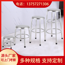 Stainless steel laboratory plus high round stool dust-free workshop chair food factory hospital school assembly line staff stool