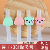 Baby with buckle straw drinking water soup porridge supplementary bowl soft silicone extended straw accessories