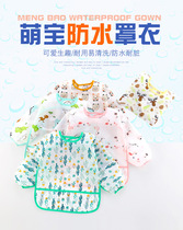 Childrens gown for eating waterproof summer thin baby waterproof bib baby anti-dressing long sleeve bib clothing anti-dirty