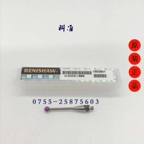British Renisau test needle A-5003-1896 Sanfengtri coordinate measuring needle Heckkontricoordinate