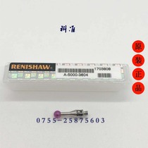 British Renishaw Three-coordinate measuring needle A-5000-3604 red gem measuring needle Layton three-coordinate measuring needle