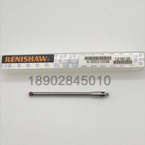 Original dress British Renishaw Three-coordinate measuring needle red gem measuring needle A-5003-0039