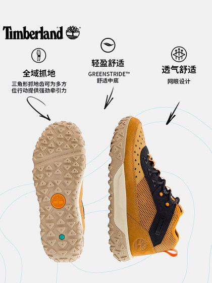 Timberland Timberland 공식 남자 신발, 산악 스타일 트렌디 한 하이킹 신발, 야외 통기 운동 6a6cw1 Timberland Timberland 공식 남자 신발, 산악 스타일 트렌디 한 하이킹 신발, 야외 통기 운동 6a6cw1