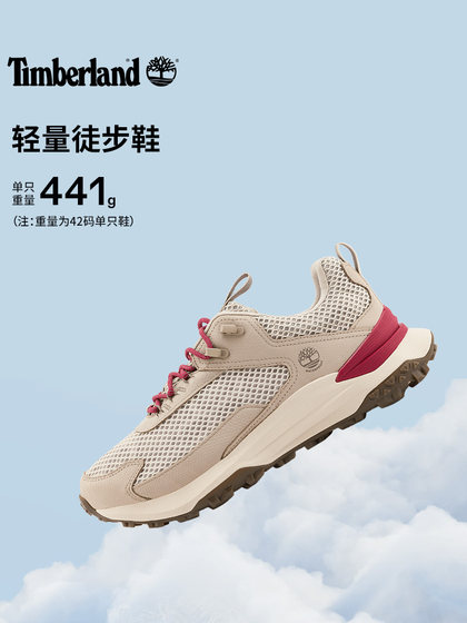 Timberland Timberland 남성용 신발 하이킹 신발 모션 접근 실외 방수 경량 A6D9H Timberland Timberland 남성용 신발 하이킹 신발 모션 접근 실외 방수 경량 A6D9H