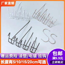 White dip plastic mesh hook Dormitory wall storage rack Mesh mesh barbed wire Supermarket hook jewelry Mobile phone accessories