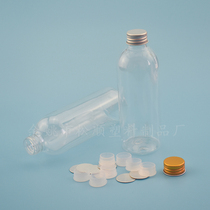 250ml round shoulder transparent peet plastic bottle gold and silver color aluminum cover with inner plug cosmetic emulsion essential oil drop glue pot