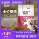 The United States sent in cat food 10kg20 pounds short blue cat Garfield anti-British short hair ball cat food beef flavor Kitten Cat Food The United States sent in cat food 10kg20 pounds short blue cat Garfield anti-British short hair ball cat food beef flavor Kitten Cat Food