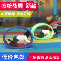 Sensory training equipment Childrens home kindergarten Outdoor sports equipment Toys Fun sports games props