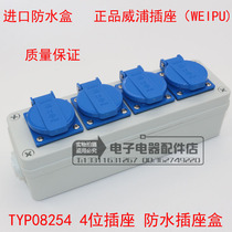 Wipu WEIPU socket TYP1609 combination box 1 bit 2 bit 3 bit 4 bit TYP08114 TYP08254