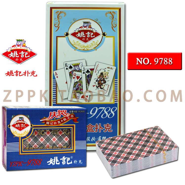 正品上海姚记扑克牌 1件100副整箱特价装 0708/990/989/1618/3008
