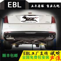EBL suitable for Cadillac CT6 CT5 retrofitted exhaust pipe roadster sound-sound intelligent valve midtail section