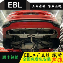 EBL Mondieu retrofitted exhaust pipe roadster sound-sound smart valves Midtail Section Direct Replacement