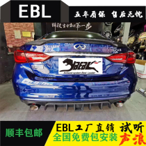 EBL suitable for Infini Q50 Q50 G37 Q50L Q50L sports car exhaust pipe sports car sound valve control