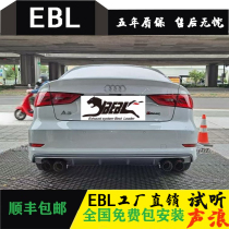 EBL suitable for Audi A3 modified exhaust pipe roadster sound valve midtail section exhaust retrofit S3 four out
