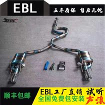 EBL Beek Junwei GS Monarch Refit Exhaust Pipe Sports Car Soundtrack Intelligent Valve Control Midtail Section