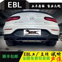 EBL suitable for Benz GLC260 CLA200 220260 GLC43 modified valve exhaust pipe variable