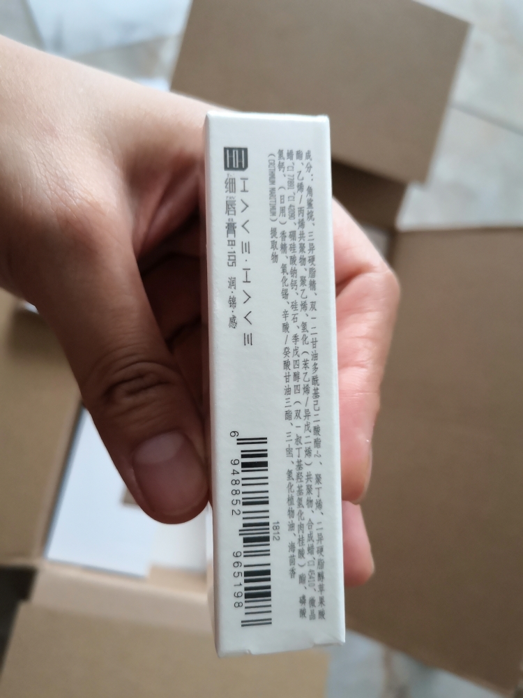 HH口红很精致 挺高大上_in榜 HH口红很精致 挺高大上