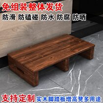Heightening cushion foot table under table Lower footrest solid wood office pedalling stool kitchenette frying mat high base wood tote