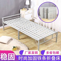 Steel Wire Bed folding double single 90 wide single bed with single bed Small bed Home Economy Type 80 cm portable