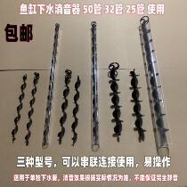 Fish tank sewer muffled sheet silencers aquarium Upper filter Separate downfall noise screw silencers